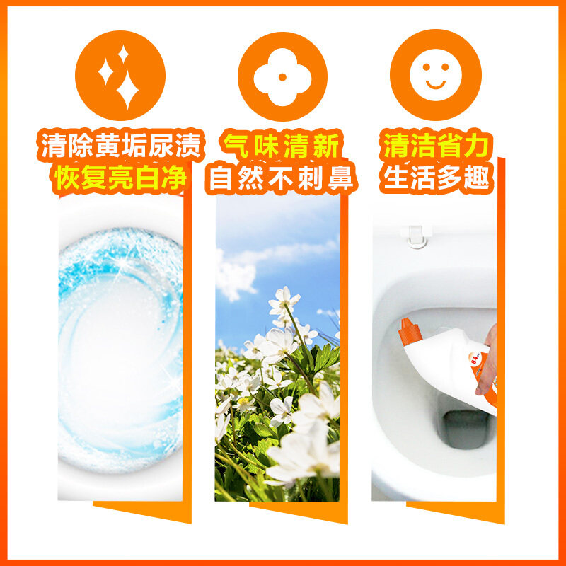 威猛先生洁厕灵84精华除菌去垢洗液 润至仁洗护马桶清洁剂/洁厕剂