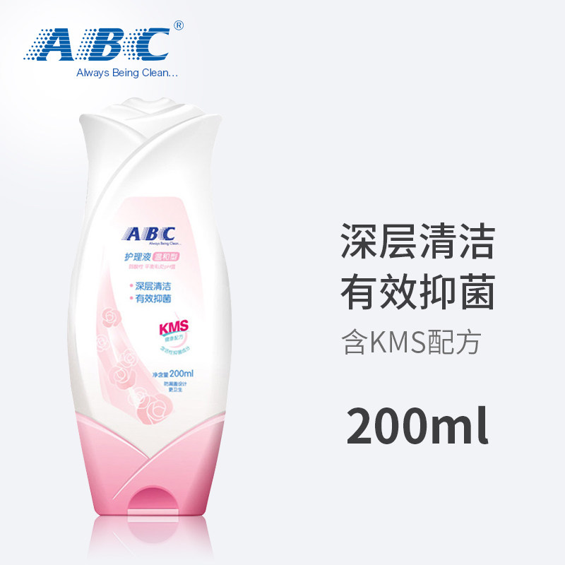 abc私处洗护液男士女性隐私护理液 润至仁洗护私处洗液
