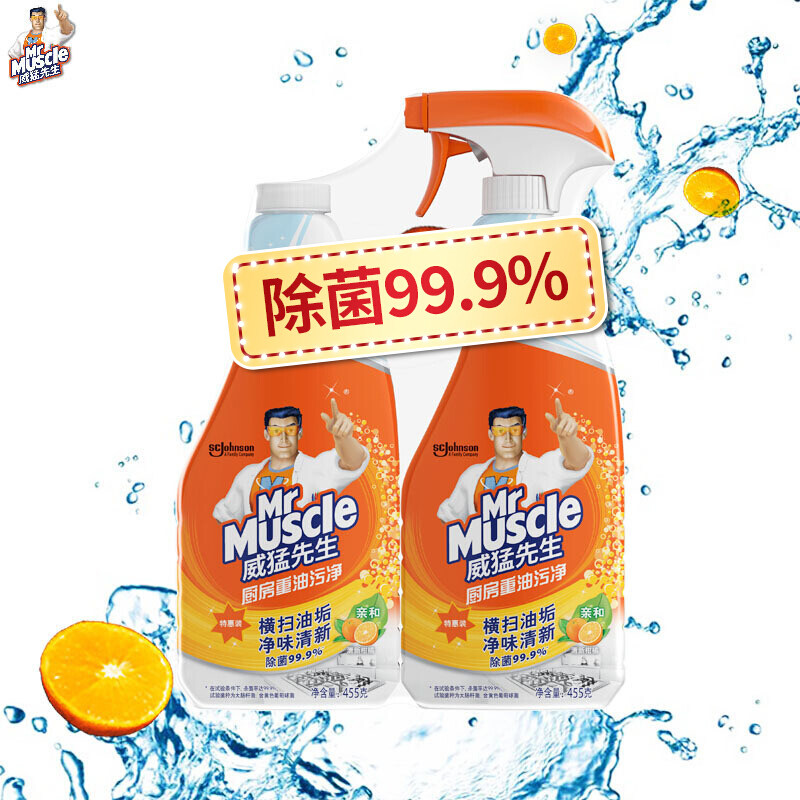 威猛先生厨房重油污清新柑橘油污净 润至仁洗护油污清洁剂