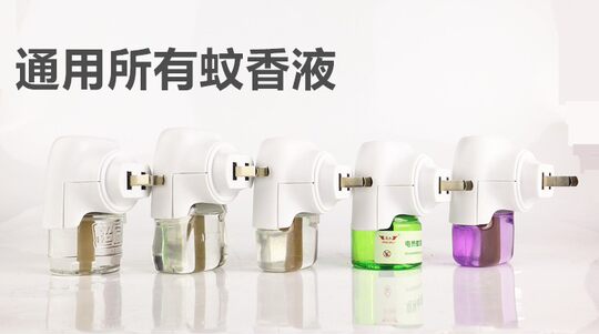 Radar 1 Universal Heater Mosquito Killer Plug