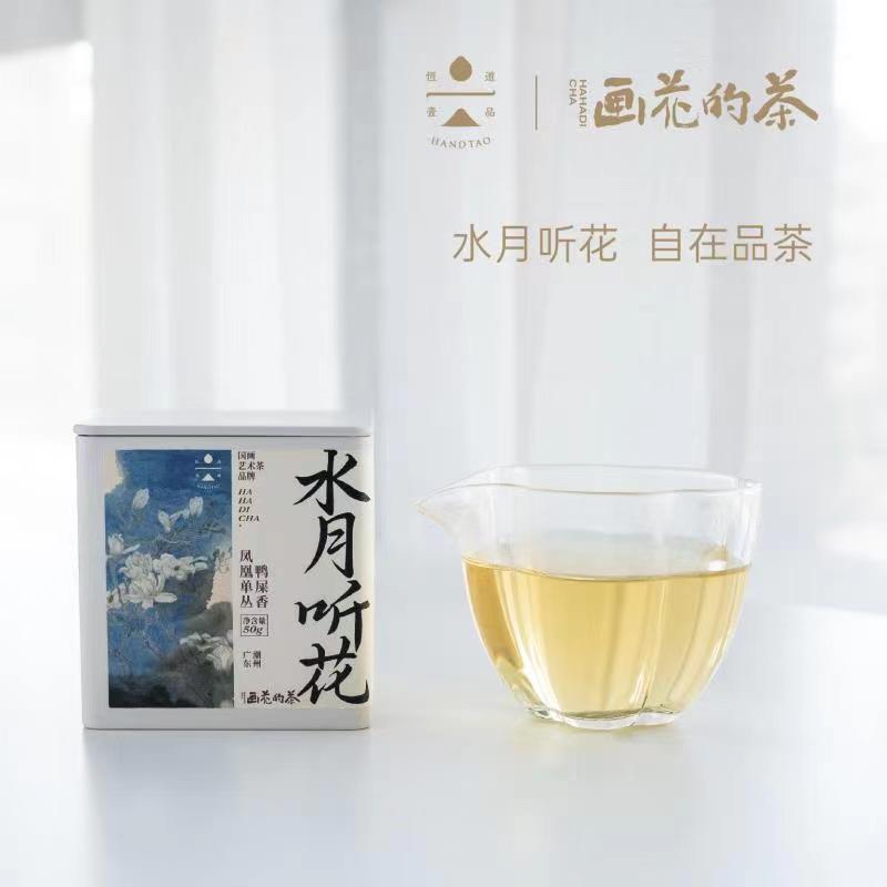 鸭屎香凤凰单丛茶 画花的茶水月听花恒道一品有机茶叶礼物礼品 - 图0