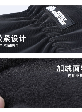 秋冬可触屏骑行手套千麦茵全指