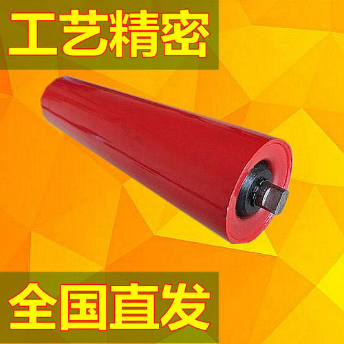 输送机托辊加厚矿用输送带托辊滚筒无动力托辊输送带配件托辊滚筒 - 图1