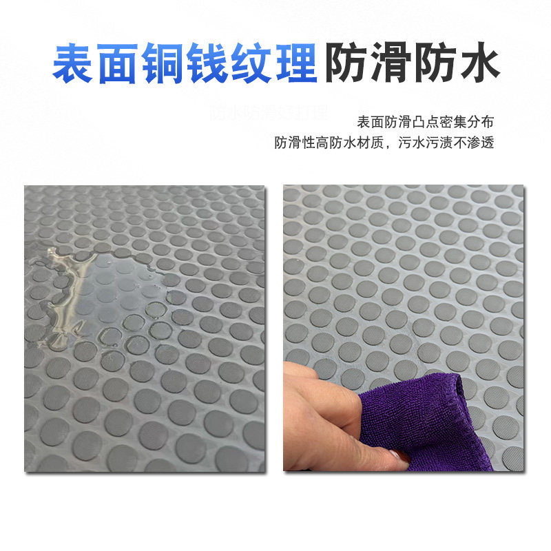 铜钱纹圆点PVC塑胶防滑地垫软板耐磨橡胶板阻燃绝缘环保无味加厚,淘宝优惠券,粉丝福利购,淘宝优惠卷