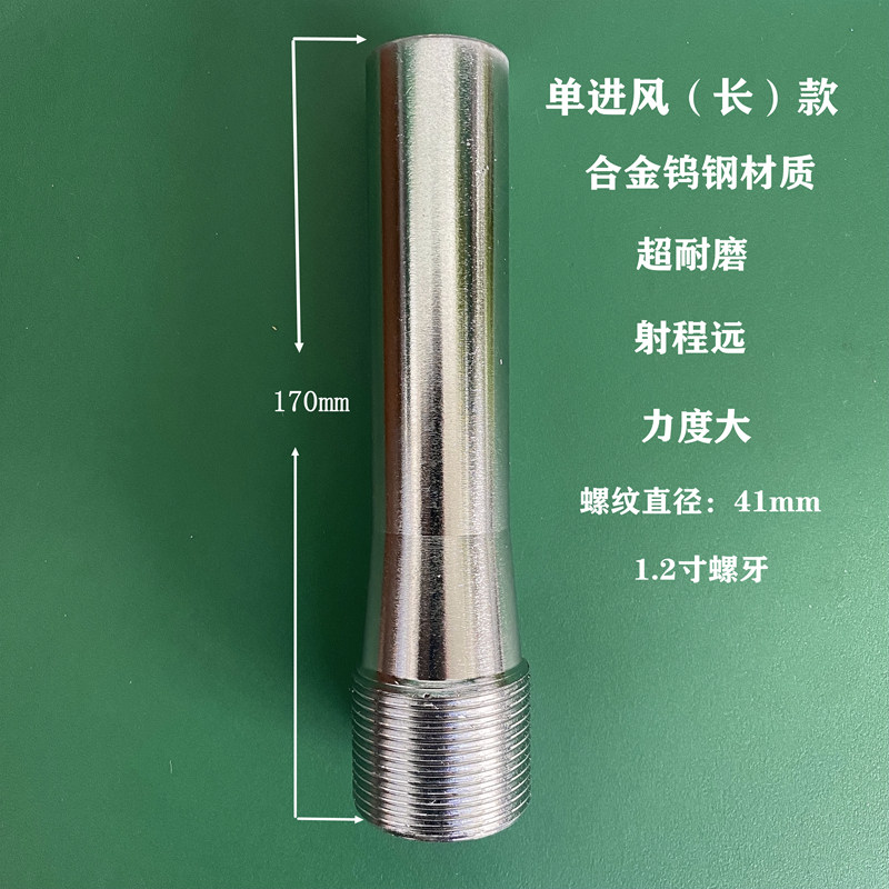耐磨钨钢喷砂枪合金喷砂枪头碳化硼喷砂枪砂管双进风喷砂头喷砂嘴,淘宝优惠券,粉丝福利购,淘宝优惠卷