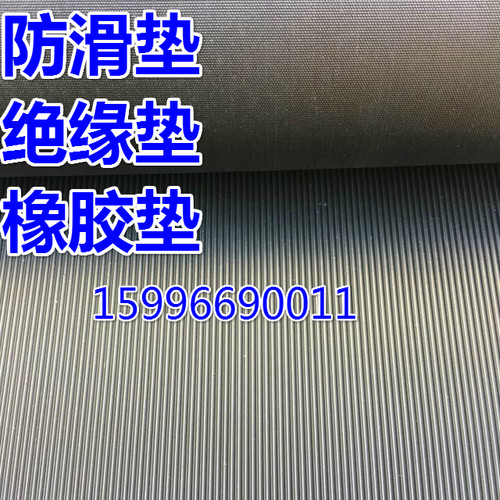 绝缘胶垫10KV高压绝缘橡胶板3 5绝缘橡胶垫8mm绝缘胶板绝缘垫地毯 - 图3