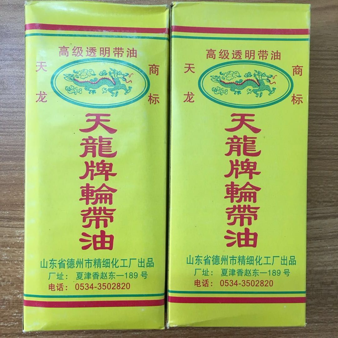 静音皮带蜡皮带防滑油皮带蜡皮带腊皮带油适用三角带同步带平胶带-图3