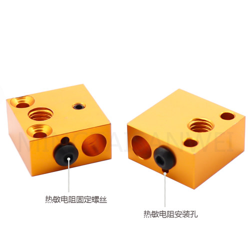 铭泰3D打印机配件加热块CR10打印头加热铝块 Ender-3挤出头散热片 - 图1