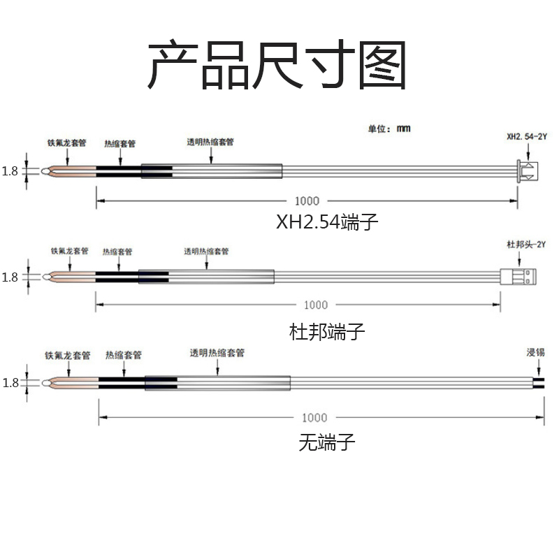 3D打印机ntc热敏电阻温度传感器100K 3950热头打印头热床测温电阻