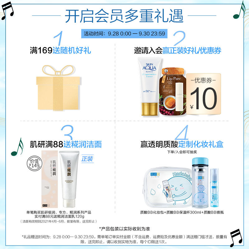 曼秀雷敦抗痘男士补水去油洗面奶 曼秀雷敦男士洁面