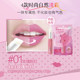 Manshu Leidunshiguo Ice Color Change Lip Balm Moisturizing
