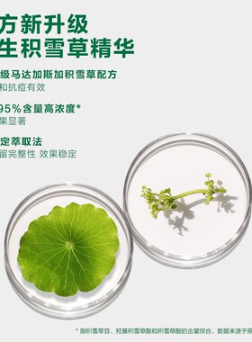 曼秀雷敦抗痘护理套装清痘舒缓