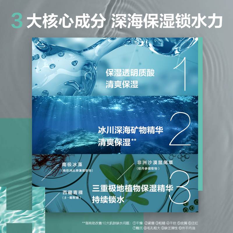 【曼秀雷敦】激活爆水套装保湿洗面奶 曼秀雷敦男士护理套装