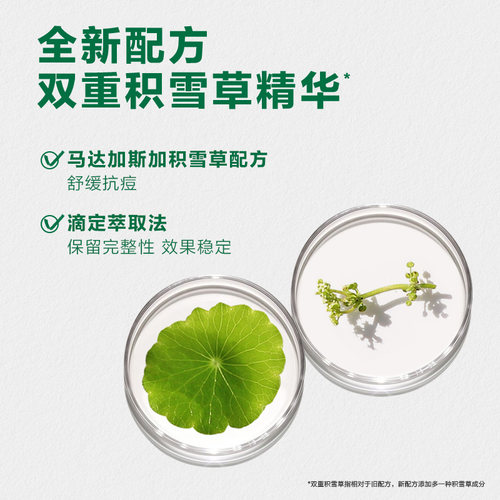 曼秀雷敦乐肤洁控油清爽洁面乳抗痘清洁舒缓洗面奶祛痘男女学生 - 图1