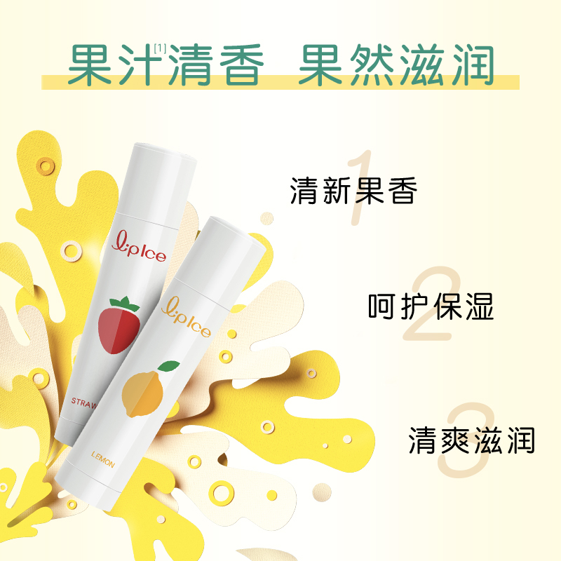 曼秀雷敦什果冰润唇膏-草莓3.5g无色保湿SPF15护唇膏-图1