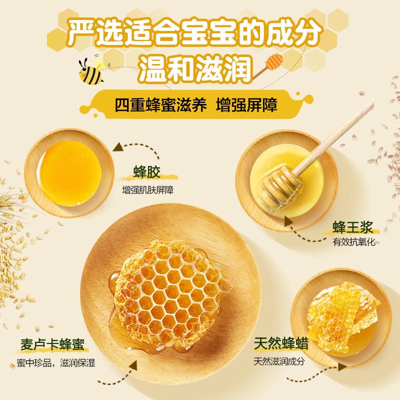 曼秀雷敦植物保湿防干裂滋润唇膏 曼秀雷敦润唇膏