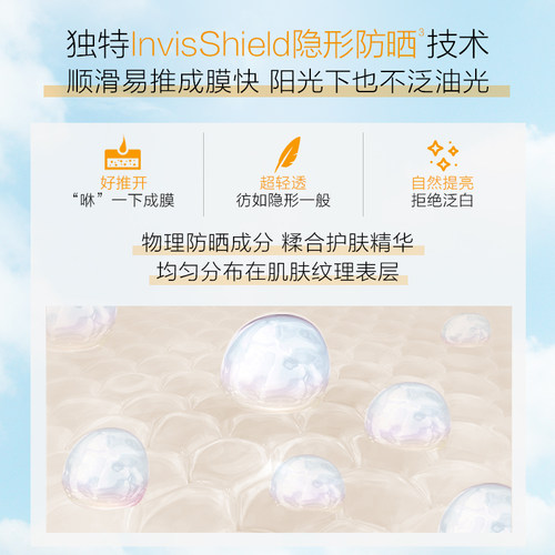曼秀雷敦新碧舒护物理运动防晒乳霜敏感肌女舒缓防水紫外线小橙帽 - 图1