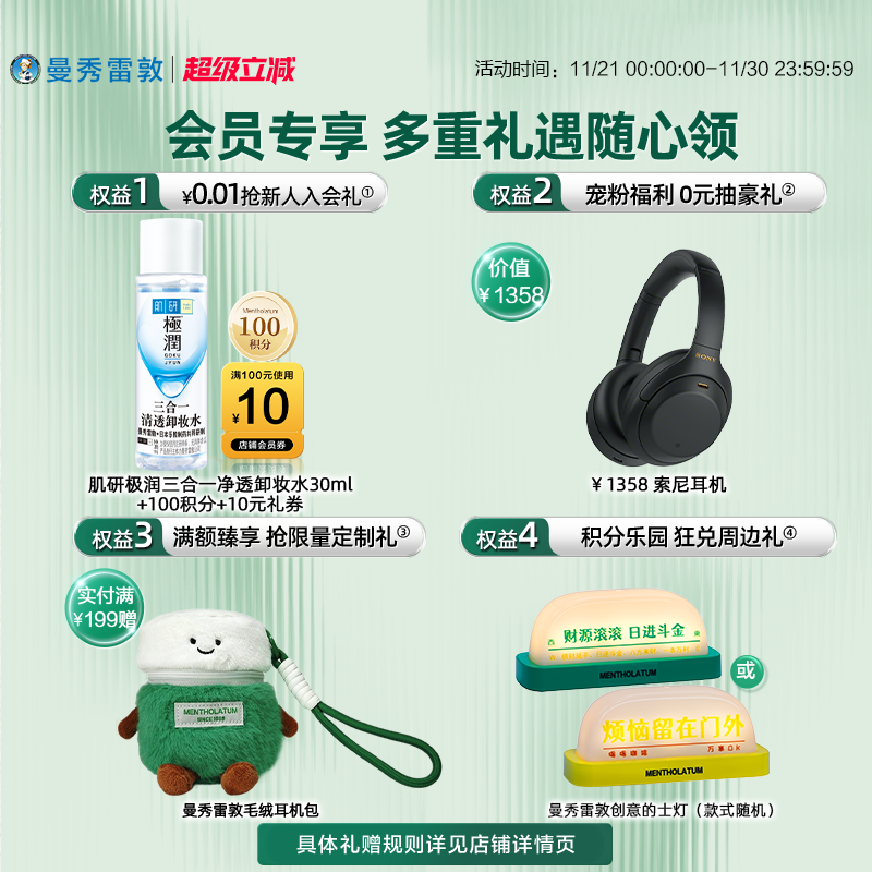 曼秀雷敦selsun潇洒去屑洗发水男女士控油蓬松止痒二硫化硒洗发露