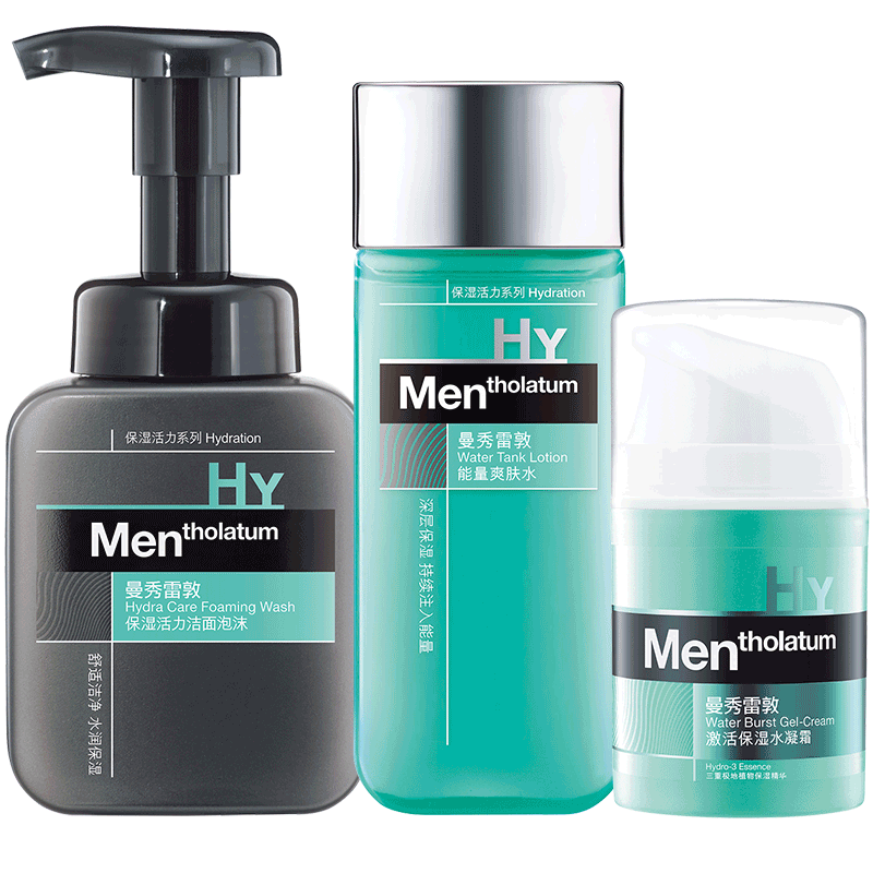 曼秀雷敦保湿男士套装洗面奶 曼秀雷敦男士护理套装