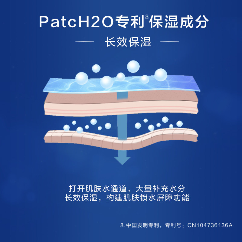 曼秀雷敦安肤康ad滋润 曼秀雷敦身体乳/霜