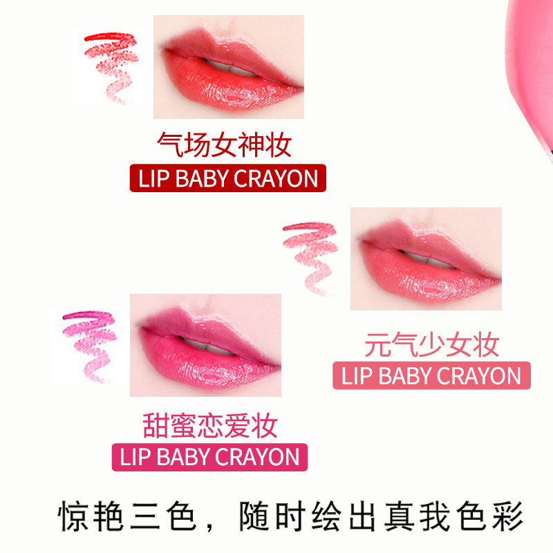 曼秀雷敦植物保湿润唇膏佛手柑 曼秀雷敦润唇膏