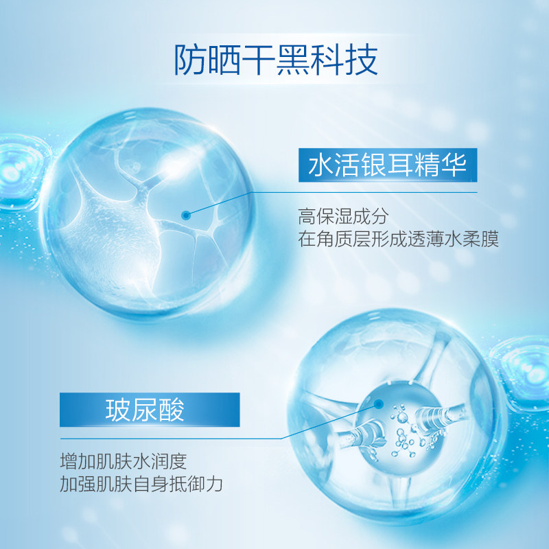 【曼秀雷敦】邓紫棋同款新碧小金帽 曼秀雷敦防晒霜