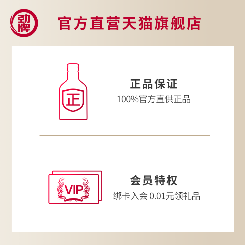 劲牌 36度 中国劲酒蓝标 125ml*6瓶装箱装 酒水送礼 官方旗舰店