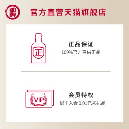 【官方正品】劲牌35度中国劲酒2.5L瓶装大桶装酒水 养保健酒生酒 - 图3