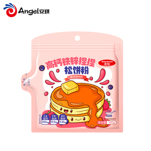 百钻高钙捏捏松饼粉100g*2袋+蜜蜜豆20g*2袋