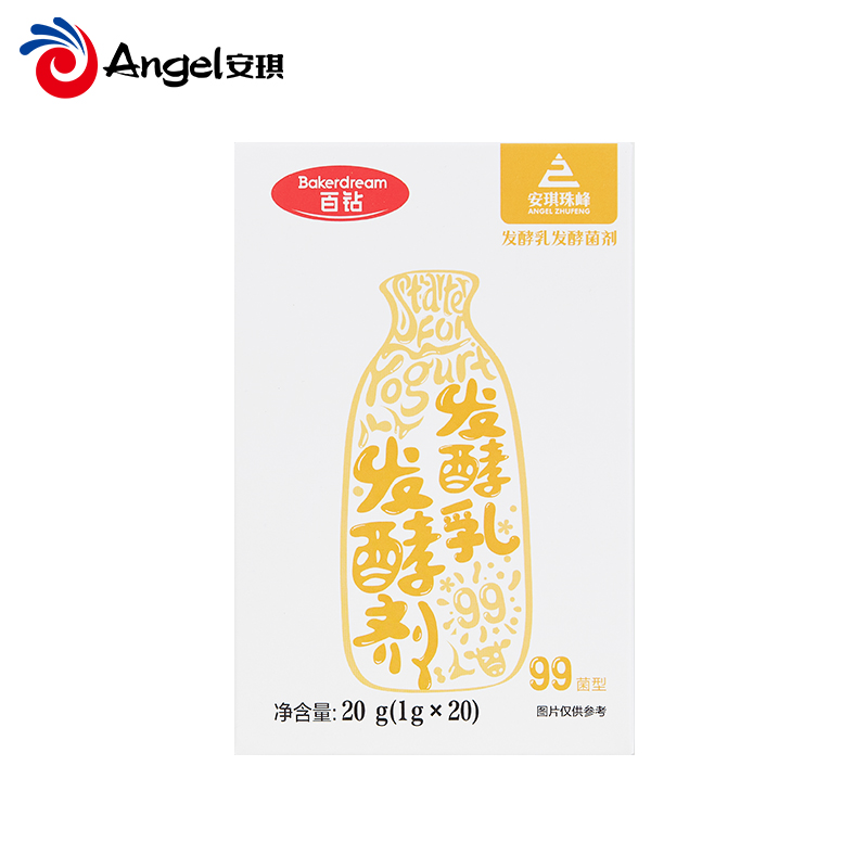 安琪百钻酸奶菌99菌种乳酸菌家用酸奶专用发酵剂双歧杆菌益生菌粉