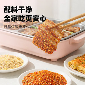 安琪香辣碟蘸料小包装云贵辣椒粉面海椒火锅烧烤烤肉风味干料调料