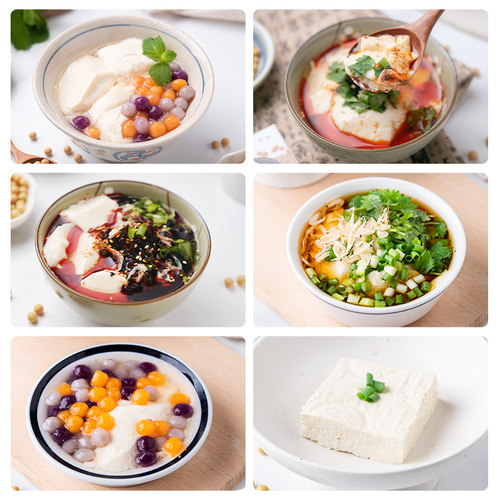 百钻葡萄糖酸内酯 豆腐脑原料内脂粉家用做豆花专用食用凝固剂72g - 图1