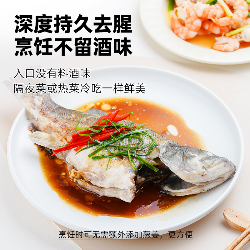 安琪酵鲜生去腥调味粉厨房家用火锅卤菜配料炒菜煲汤烧烤腌肉调料 - 图2