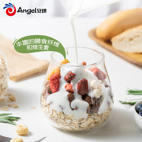 安琪百钻酸奶发酵菌粉益生菌家用自制干噎酸乳酸菌酸奶菌剂 - 图1