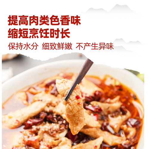 安琪嫩肉粉食用松肉粉家用商用腌牛肉鸡肉烧烤调味料厨房烹饪调料 - 图1