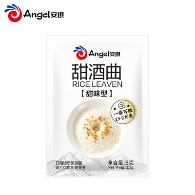 国企品质吃的放心制作简单