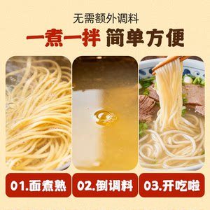 安琪正宗重庆小面调料佐料家用红油抄手拌面辣椒酱独立小包凉面料