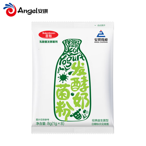 安琪百钻酸奶发酵菌粉益生菌家用自制干噎酸乳酸菌酸奶菌剂 - 图3