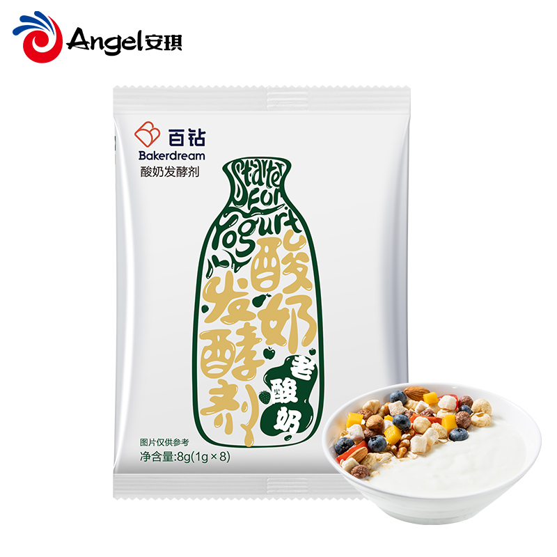 安琪百钻老酸奶发酵菌粉4菌型8g 家用做双歧杆菌酸奶乳酸菌益生菌 - 图0