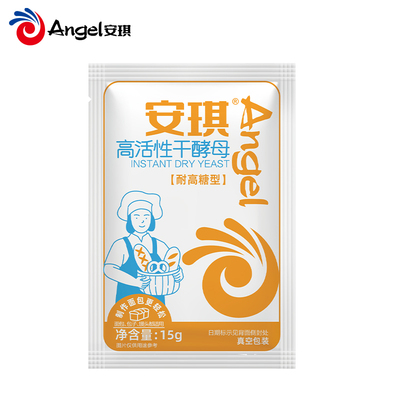 安琪酵母粉正品耐高糖家用面包馒头包子专用发酵粉商用发面小包装