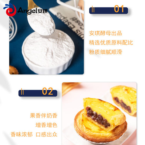百钻吉士粉商用烘焙专用吉士粉家用油炸做蛋糕面包布丁蛋挞1kg - 图0
