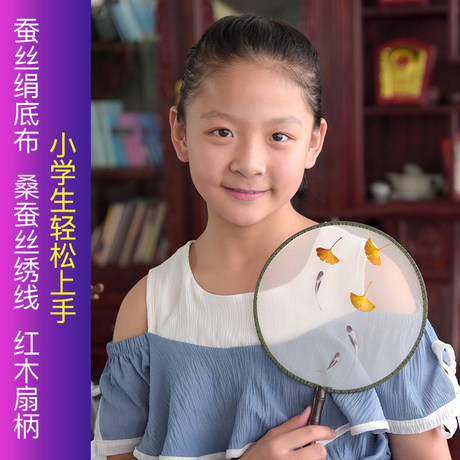 Diy Kits Beginner Embroidery Stitch Embroidery Round Fan Double Sided Embroidery Hand Embroidered Fan From Manual