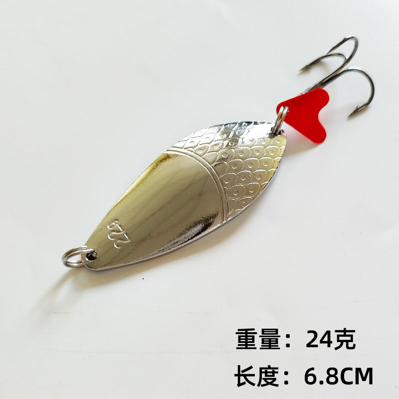 路亚饵远投24克勺形亮片大克重黑鱼鲈鱼狗鱼专用大亮片,淘宝优惠券,粉丝福利购,淘宝优惠卷