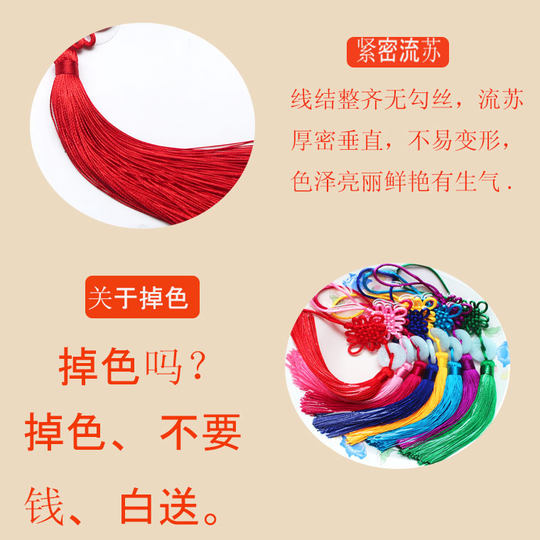 小中国结挂件6盘带玉蝴蝶结特色中国风工艺装饰出国送老外礼品