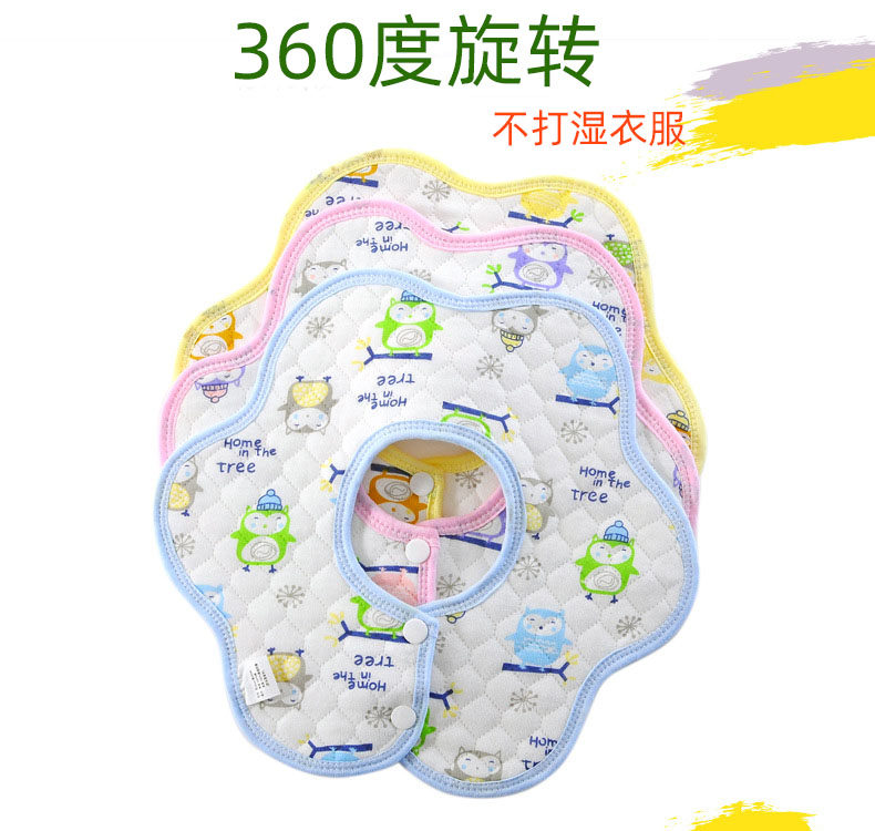 兒童輔食口水圍嘴 main image 1
