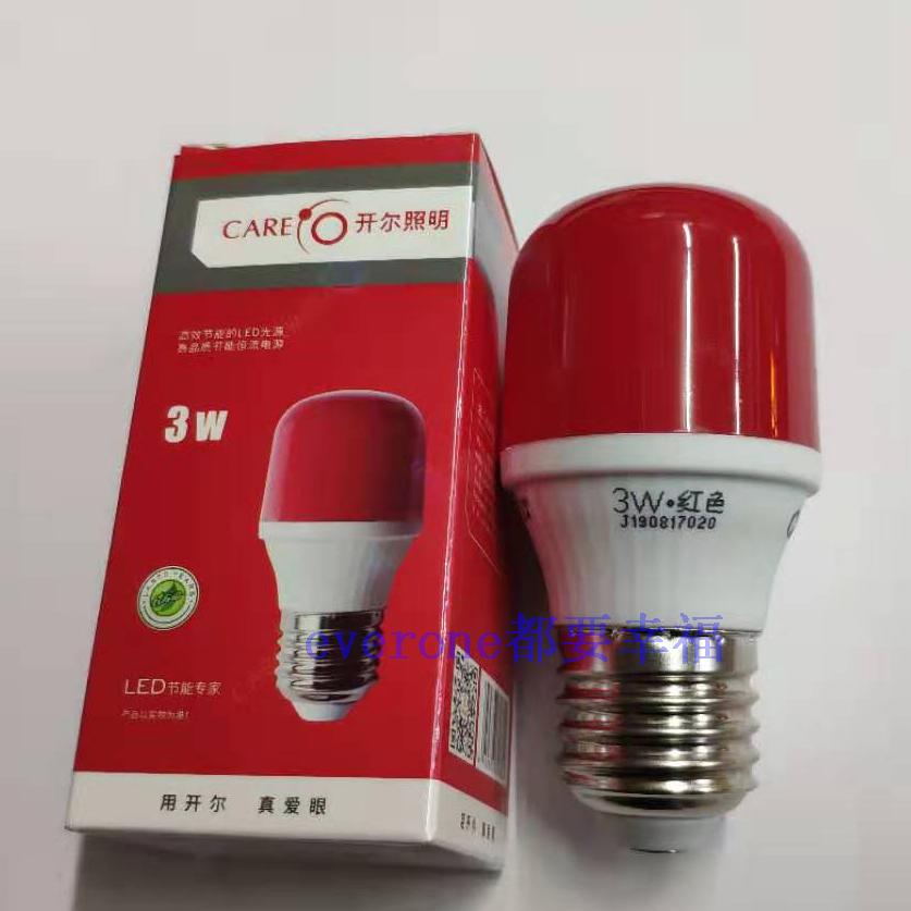 CARE开尔照明3W红光LED球泡E27螺口灯笼红色T40柱形光源彩色小灯-图1