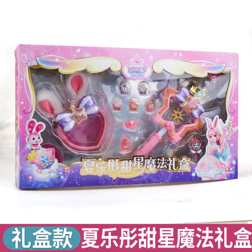 夏甜心魔法棒之缘堡儿童女孩公主仙女玩具 - 图0