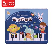 Anecdotal Culture Baby Pianist Children Toys Piano Baby Enlightenment Small Piano Can Play Musical Toys
