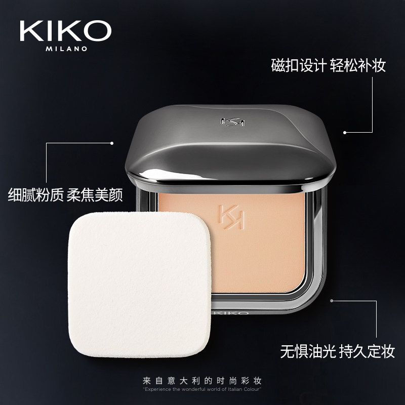 【尾款减40到手109】kiko防晒定妆 KIKO海外粉饼