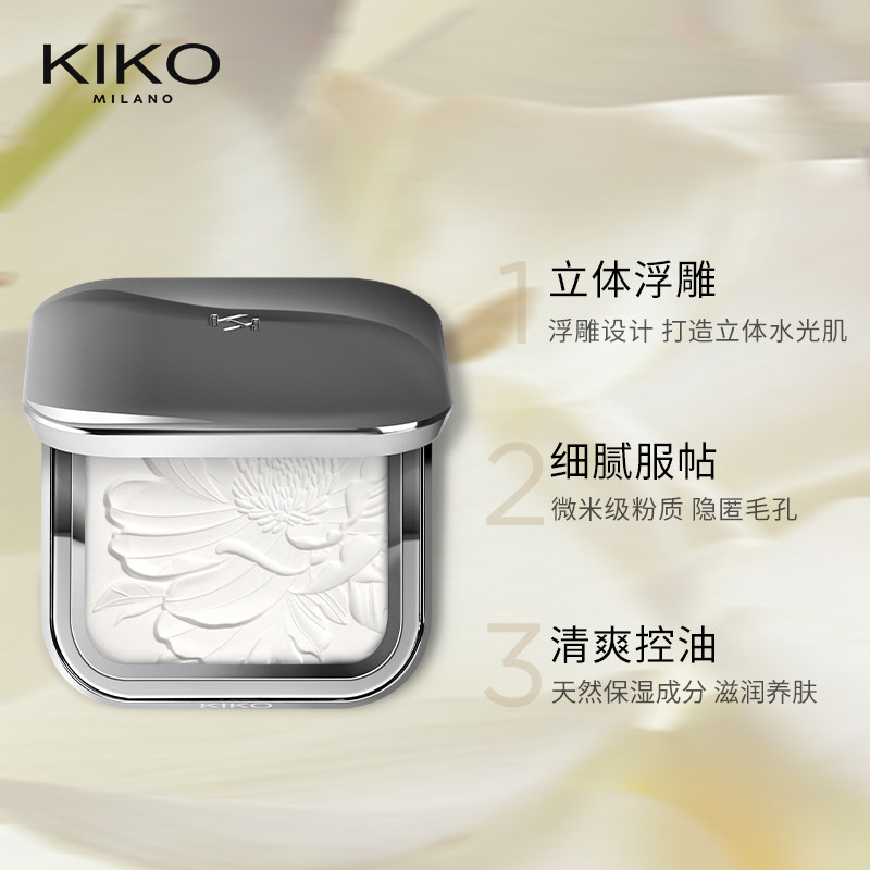 kiko水莲花蜜粉饼定妆控油持久干皮 KIKO海外粉饼